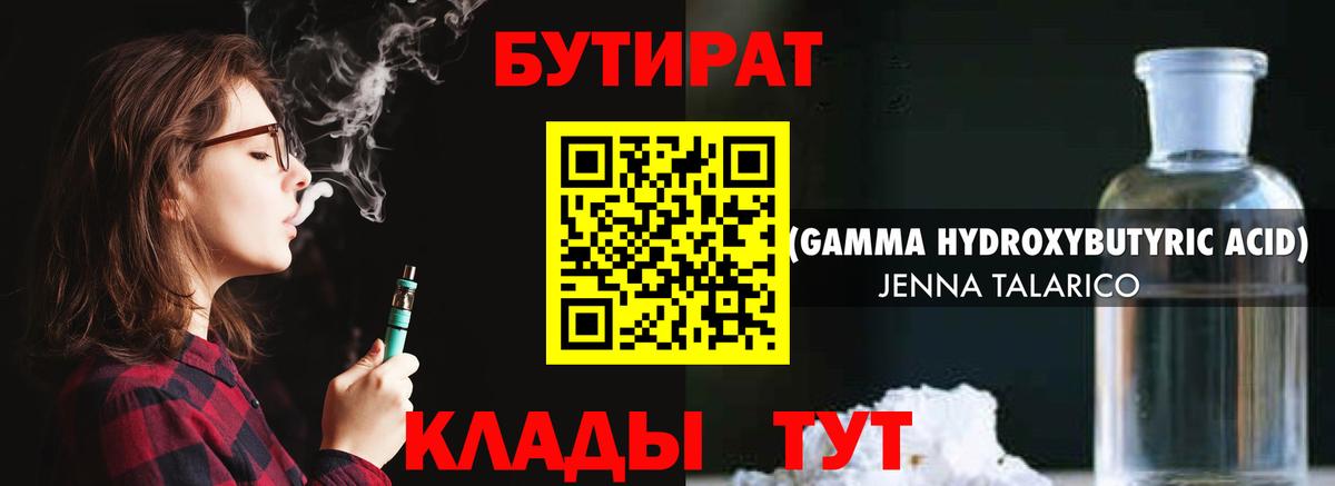 Меф МЯУ МЯУ   ГАШ  Ижевск  Кокаин  Вход с VPN  ЭКСТАЗИ  Бошки Шишки  МДМА 
