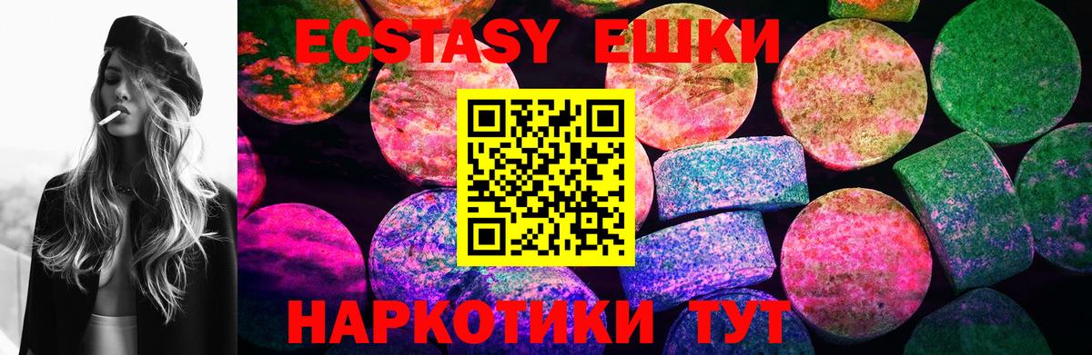 blacksprut рабочий сайт  наркота  Ижевск  Вход с VPN  Экстази Punisher  Экстази  Экстази mix 