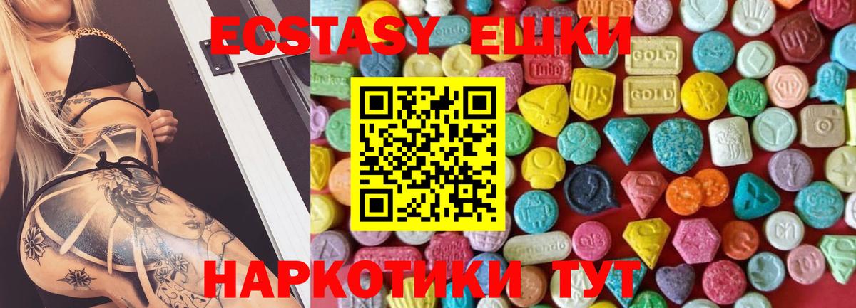 ЭКСТАЗИ VHQ Ижевск