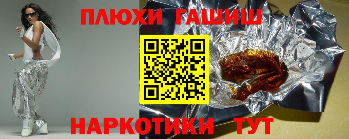 ГАШ Ice-O-Lator Ижевск