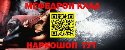 mdma Краснодар