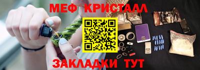 гашиш Краснокаменск