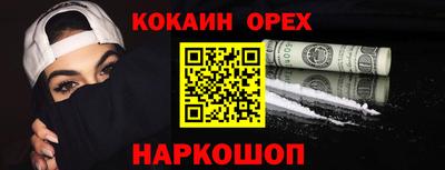 гашиш Краснокаменск