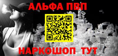 дживик Краснознаменск