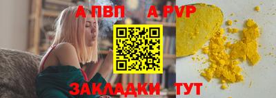 дживик Краснознаменск