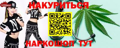 гашиш Краснокаменск