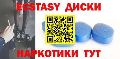 mdma Краснодар