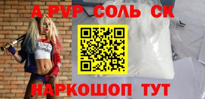дживик Краснознаменск