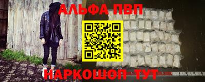 дживик Краснознаменск