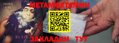 дживик Краснознаменск