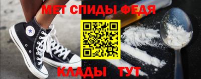 mdma Краснодар