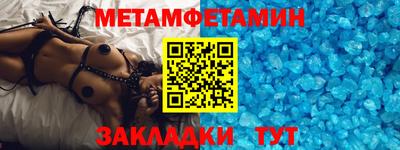 дживик Краснознаменск