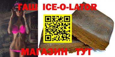 гашиш Краснокаменск