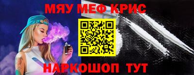mdma Краснодар