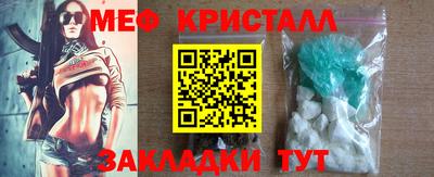 дживик Краснознаменск