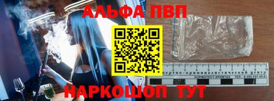 дживик Краснознаменск