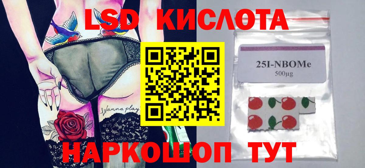 ЛСД экстази ecstasy Ижевск