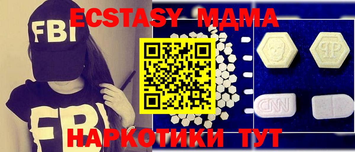 MDMA VHQ Ижевск