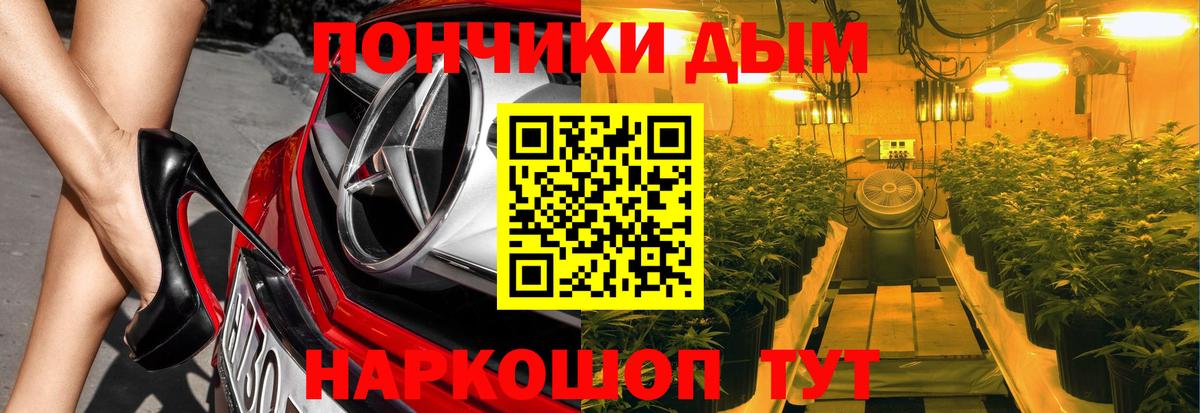 NBOMe Ижевск