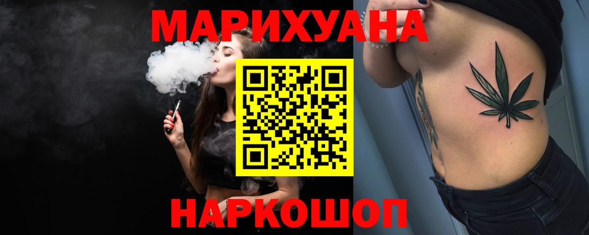 Канабис Bruce Banner  Канабис план  Шишки марихуана SATIVA & INDICA  Вход с VPN  Канабис тримм  Ижевск 